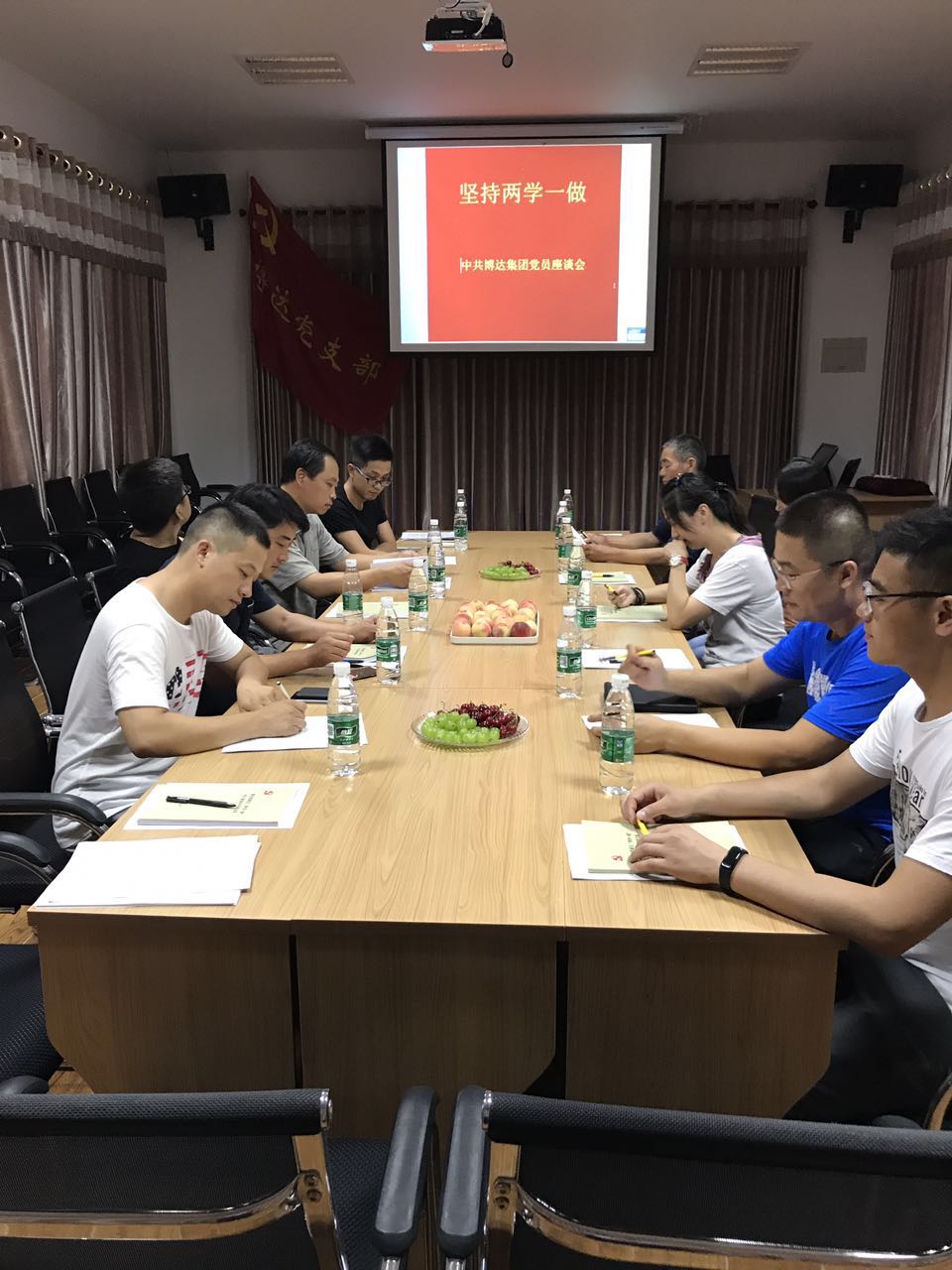 <strong>2017兩學一做 座談會</strong>